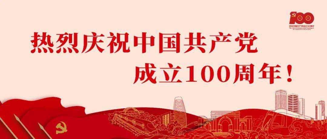 十九里镇最新人事任命动态及未来展望，十九里镇人事任命最新动态与未来展望