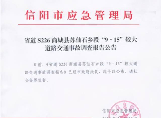 大浪沟村民委员会最新人事任命动态，大浪沟村民委员会人事任命最新动态