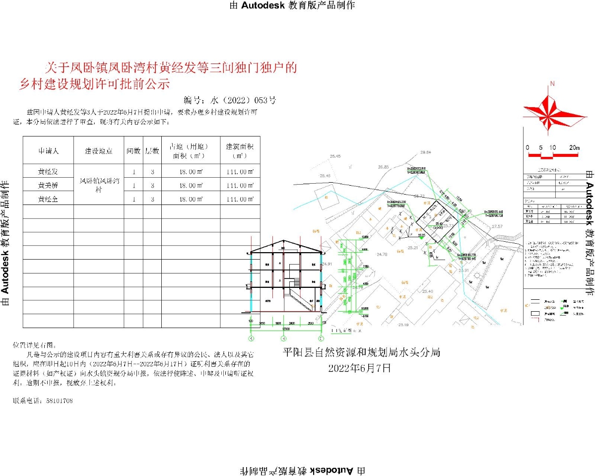 金钟村委会最新发展规划，打造繁荣和谐的乡村未来，金钟村委会发展规划，打造繁荣和谐乡村未来