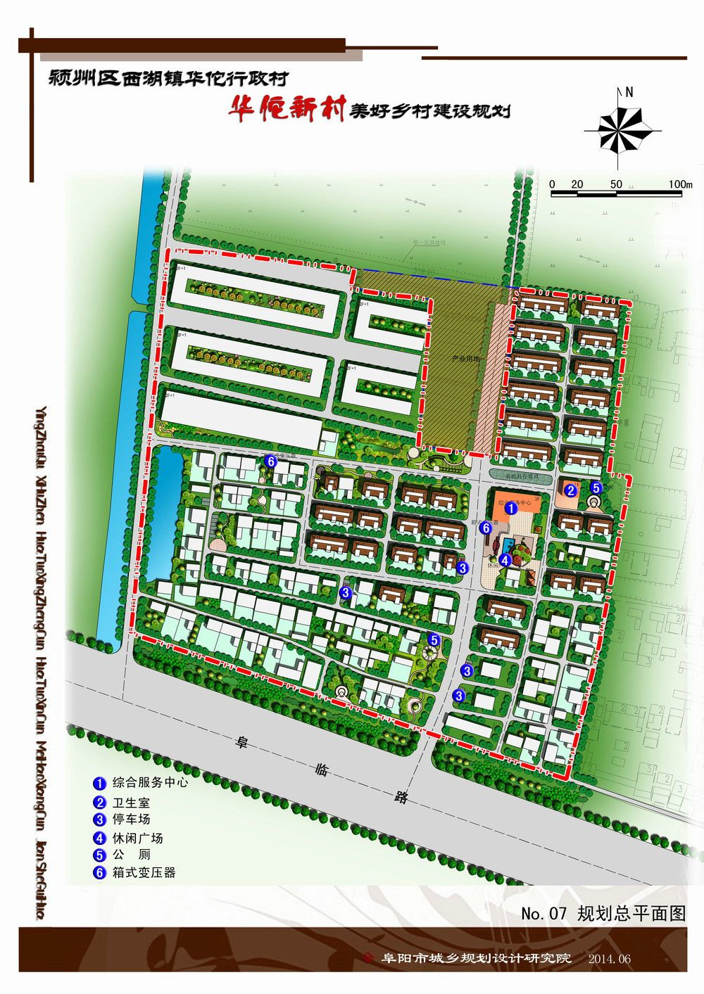 涧安村最新发展规划，走向繁荣与可持续未来的蓝图，涧安村走向繁荣与可持续未来的最新发展规划蓝图