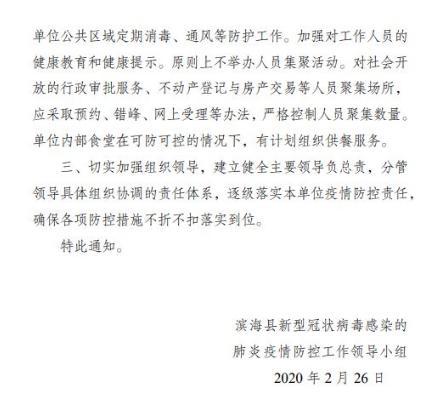 滨海县康复事业单位最新招聘信息概览，滨海县康复事业单位招聘最新信息概览