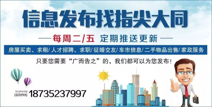 克麦居委会最新招聘信息概览，克麦居委会最新招聘信息全面解析