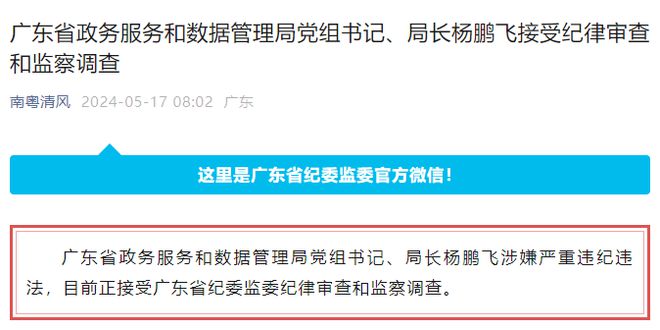 余杭区数据和政务服务局最新领导团队介绍，余杭区数据和政务服务局领导团队介绍