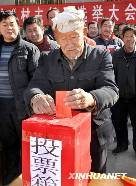 民族村民委员会最新领导团队介绍，民族村民委员会领导团队介绍