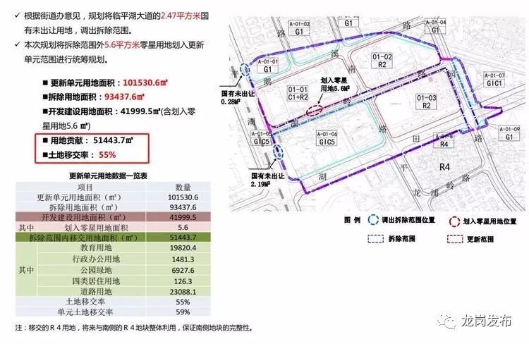 平湖市小学最新发展规划，塑造未来教育的蓝图，平湖市小学未来教育蓝图发展规划揭晓，塑造未来教育新篇章