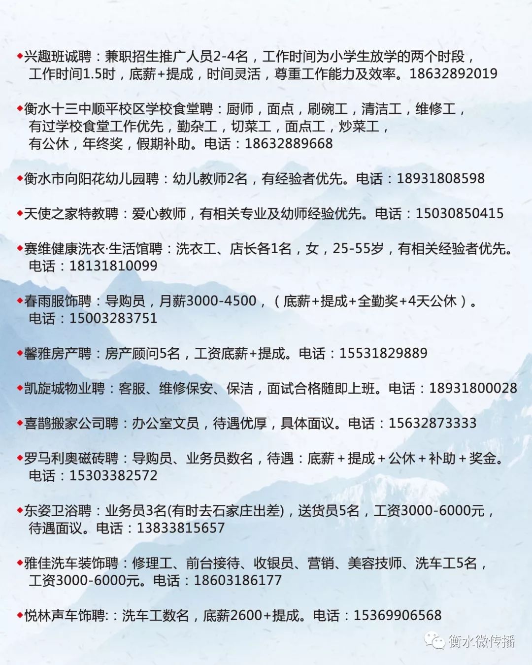 和林格尔县科学技术和工业信息化局最新招聘信息概览，和林格尔县科学技术和工业信息化局招聘启事全新发布