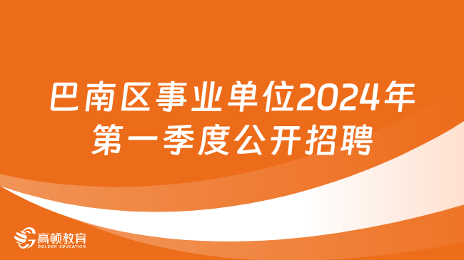 武宣县殡葬事业单位最新招聘信息及职业机会探索，武宣县殡葬事业单位招聘信息与职业机会解析